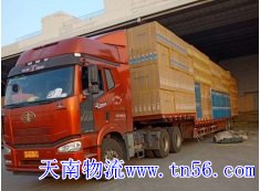 17.5米回程車裝貨圖片